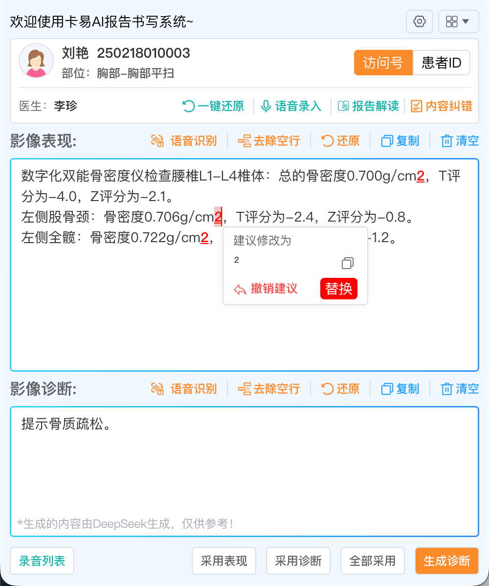 企业微信截图_8df1b559-5649-494f-9b46-bf02e41d8635.png 企业微信截图_8df1b559-5649-494f-9b46-bf02e41d8635.png